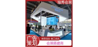 上海展台搭建公司,上海展览馆展厅搭建,上海展览馆展会设计图片0