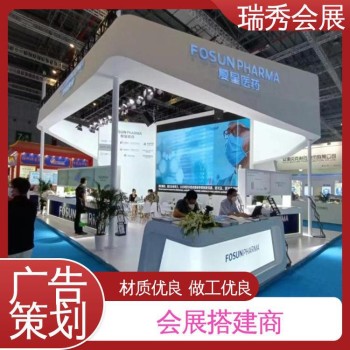 上海展会搭建公司-展览展台设计搭建-展会桁架搭建