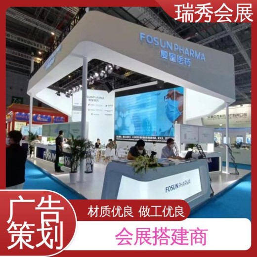 展览展台搭建公司-上海展览会展台搭建-展会主场搭建