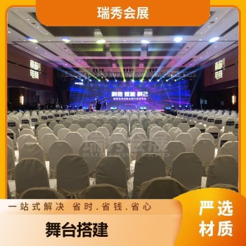 上海展台搭建服务公司,上海大型展会设计,上海展厅展台搭建