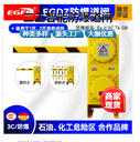 油庫防爆道閘廠家批發(fā)6米柵欄桿智能防爆道閘放心省心EGDZ