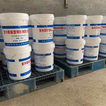 金華鋼結(jié)構(gòu)室內(nèi)防火涂料廠商出售超薄防火涂料