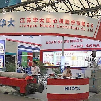 杭州展覽館公司,杭州展臺布置,展臺設(shè)計(jì)搭建