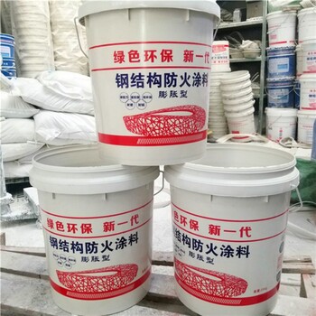 金華鋼結(jié)構(gòu)室內(nèi)防火涂料廠商出售超薄防火涂料