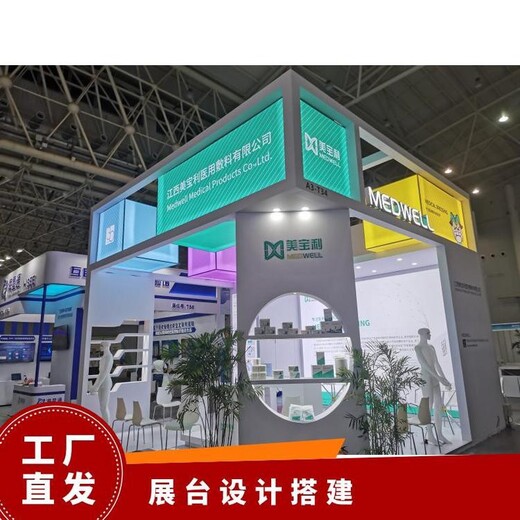 瑞秀會(huì)展,上海展覽會(huì)展臺(tái)搭建,展覽展臺(tái)搭建公司