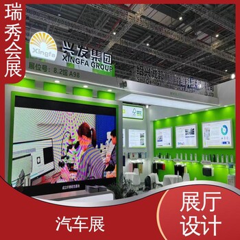 展臺設計搭建策劃-上海大型展臺搭建公司-展會設計搭建公司