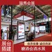展臺設計搭建服務-上海大型展臺搭建公司-展會舞臺搭建