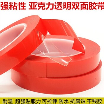 3MVHB雙面膠黑/灰/白色/透明雙面強(qiáng)力泡棉亞克力膠帶