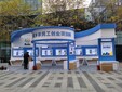 上海展臺設(shè)計公司,上海展覽展示施工,上海展會裝修圖片