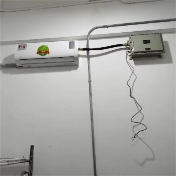桂林防爆工業(yè)空調(diào)廠家