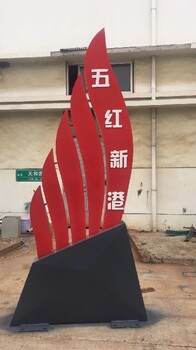 商洛定制精神堡壘