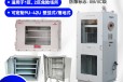 安徽防爆厂家定制9U/12UIIBT6碳钢材质防爆网络机柜