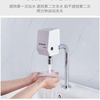 醫用感應洗手器盒子簡易款醫院手術室側面二次出水程序實驗室用