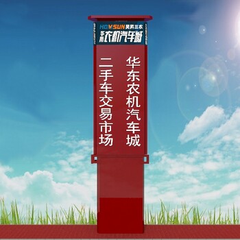 渭南定制精神堡壘