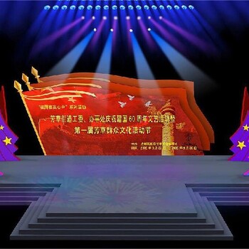 上?；顒?dòng)演出公司,上海租賃舞臺燈光,慶典策劃