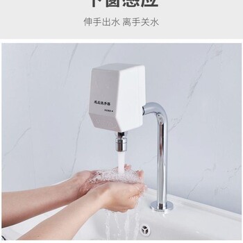 臺盆簡易感應洗手器醫用兩次感應水龍頭手術室實驗室免接觸節水