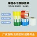 佛山機(jī)房網(wǎng)絡(luò)終端電線標(biāo)簽線纜標(biāo)簽