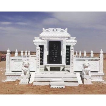 山东中式墓碑多少钱家族墓碑