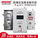 戶外帶防雨罩防爆正壓柜廠家供應(yīng),變頻器通風(fēng)散熱防爆正壓柜