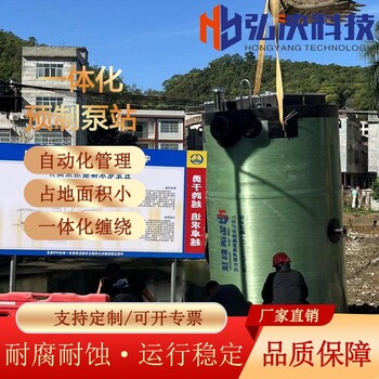 江蘇南通一體化泵站廠家提升泵站污水泵站雨水收集池