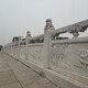 景區石欄桿圖