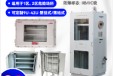 二工防爆生产厂家出售9U/12U碳钢材质防爆交换机柜