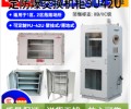 二工防爆生产厂家出售9U/12U碳钢材质防爆交换机柜
