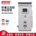 戶外帶防雨罩防爆正壓柜價(jià)格實(shí)惠,二工防爆正壓柜價(jià)格實(shí)惠便宜