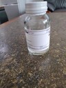 清遠AG玻璃信越防指紋液