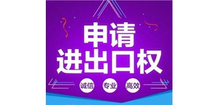 南宁良庆快捷靠谱出版物经营许可证代办出版物许可证快速代办图片1