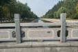 上海园林青石石栏杆按尺寸定制