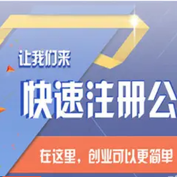 廣西貴港代辦食品生產(chǎn)許可證代辦電話
