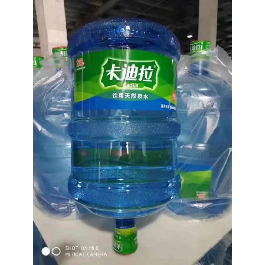 新吴区梅村卡迪拉桶装水供应
