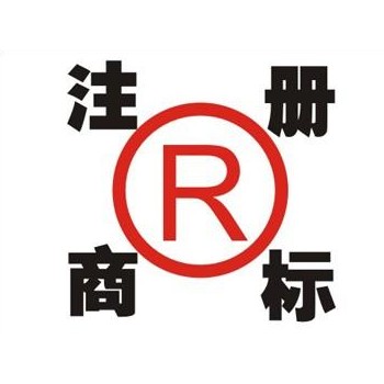 广西贺州商标注册商标变更电话