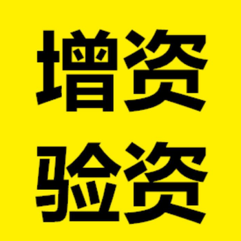 廣西東蘭縣高效代理注銷公司