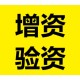 柳州注册公司图
