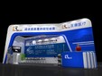 上海展覽設(shè)計(jì),上海展會(huì)制作,上海展會(huì)裝修圖片