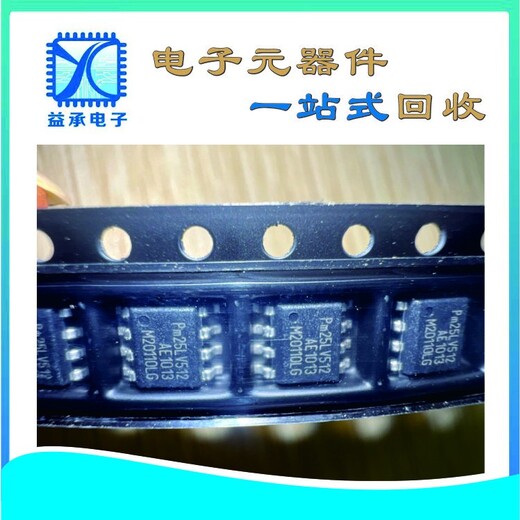 中山大量回收IC電子料-收購原裝TI德州儀器電芯片