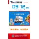 上海到北京怀柔区商超配送安全快捷产品图