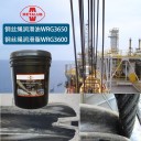 连云港海洋工程钢丝绳润滑油WRG3650价格