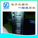 深圳工業(yè)園回收IC電子料-收購TE泰科端子連接器