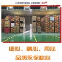 上海到北京東城區(qū)冷藏運輸安全快捷