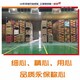 湖州冷鏈運輸物流排名產品圖