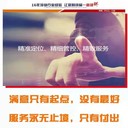 上海到北京西城區恒溫運輸優質服務