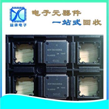 江西免費上門回收IC芯片收購各種品牌-益承電子回收公司
