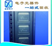 连云港回收电子元器件-IC呆料回收中心