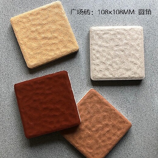 雙河定制廣場磚