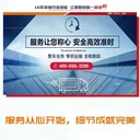 上海到北京制熱運(yùn)輸放心省心