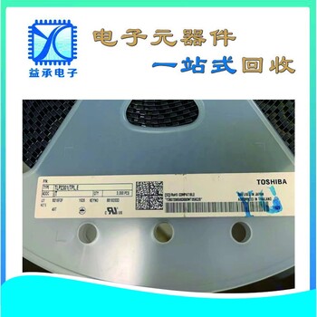 鎮(zhèn)江工業(yè)園回收IC電子料-收購TE泰科端子連接器