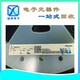 工業(yè)園回收IC電子料圖